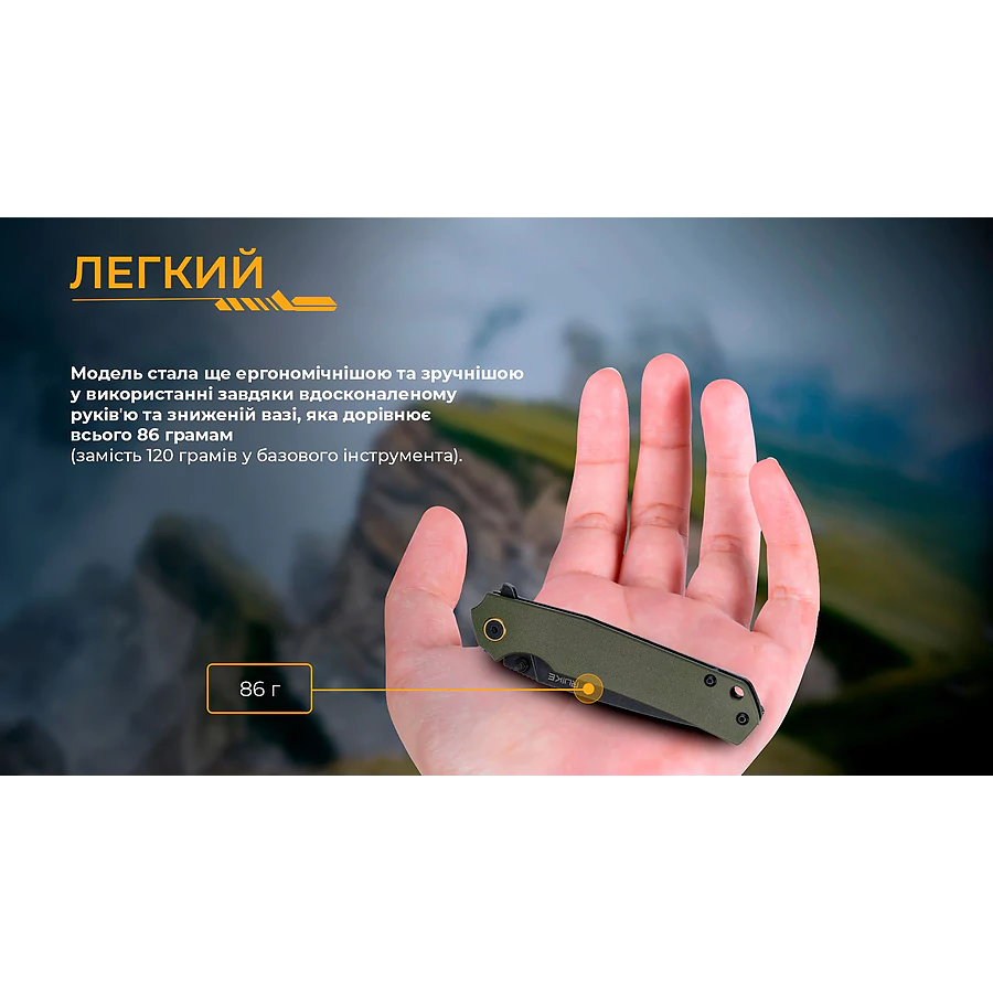 Складной нож Ruike P801-G