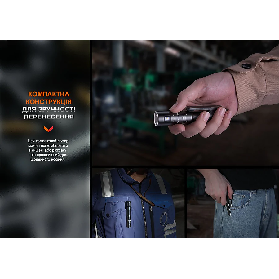 Ліхтар ручний Fenix LD12R
