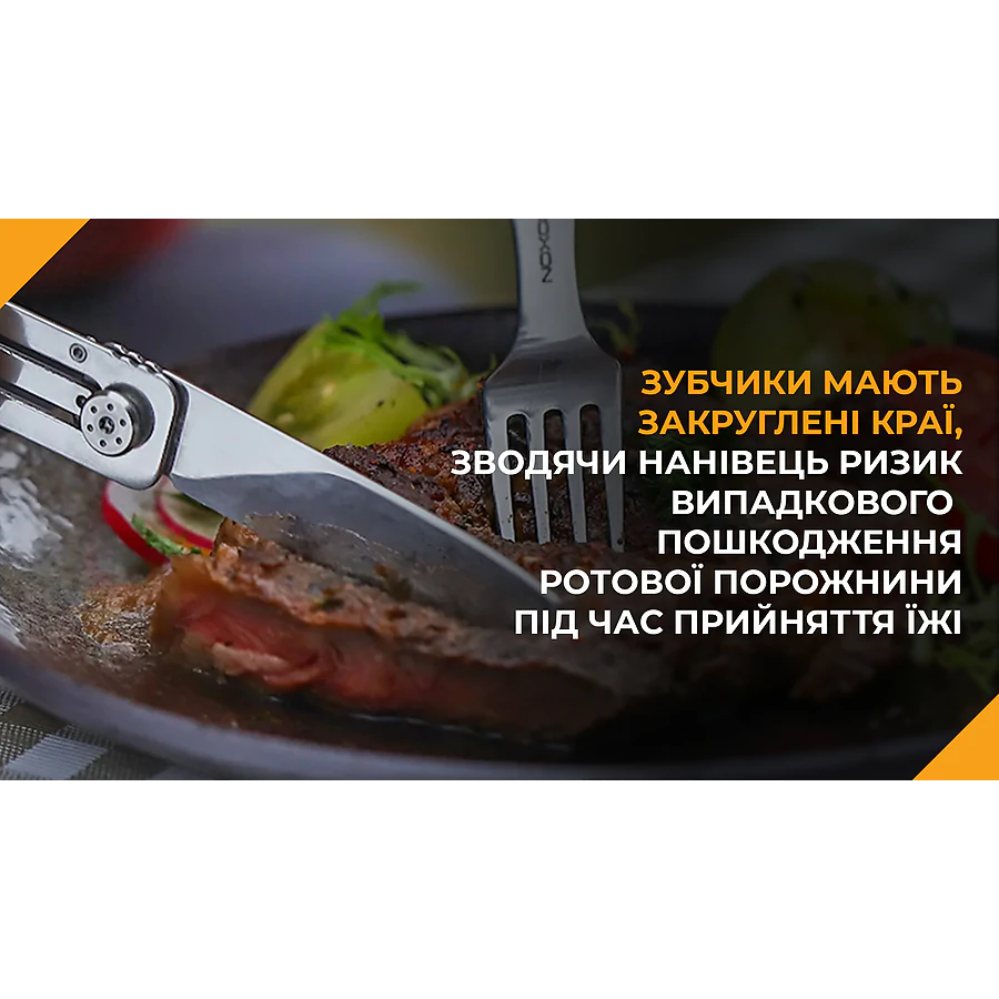 Набор столовых приборов Roxon C1S 3 in1 (ложка, вилка, нож), нержавеющая сталь