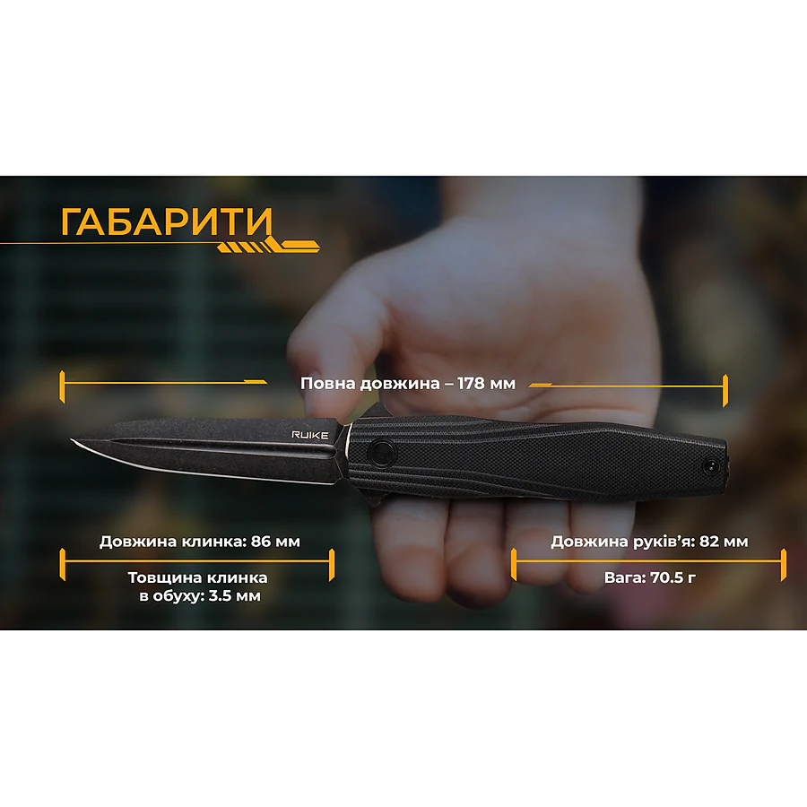 Нож Ruike FS68-B