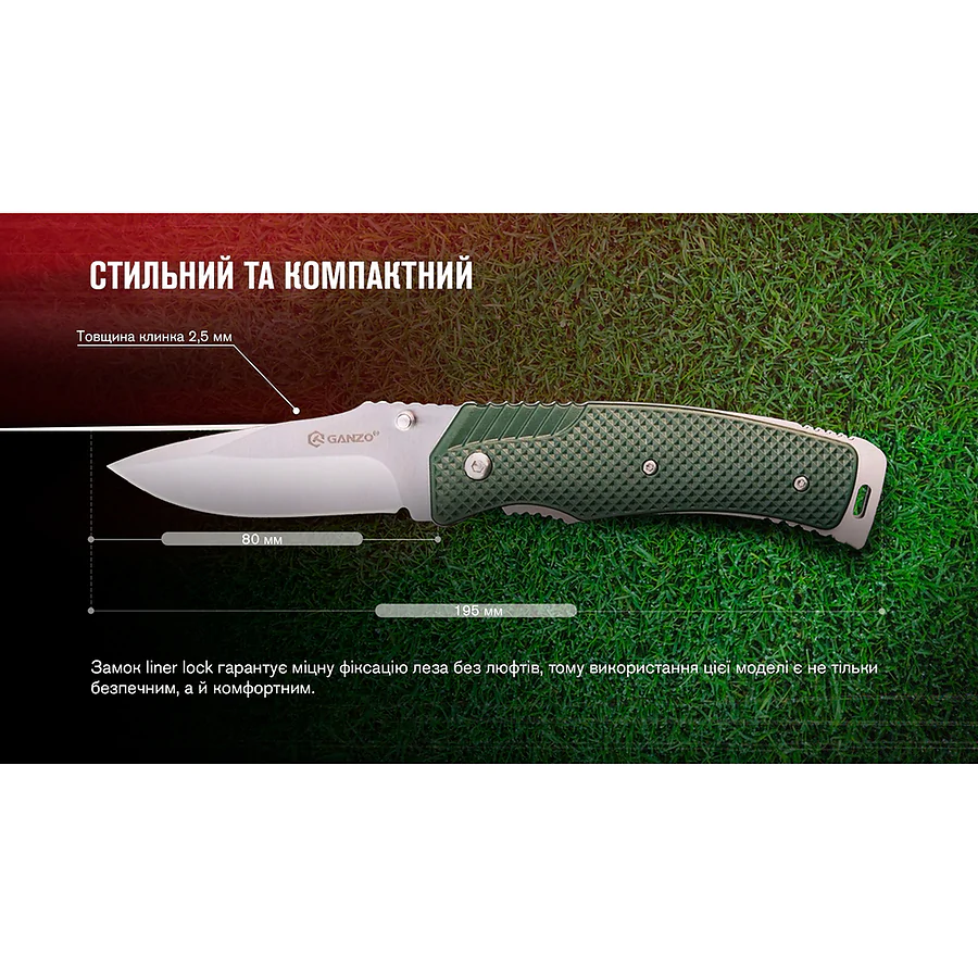 Ніж складаний Ganzo G618-GR, зелений