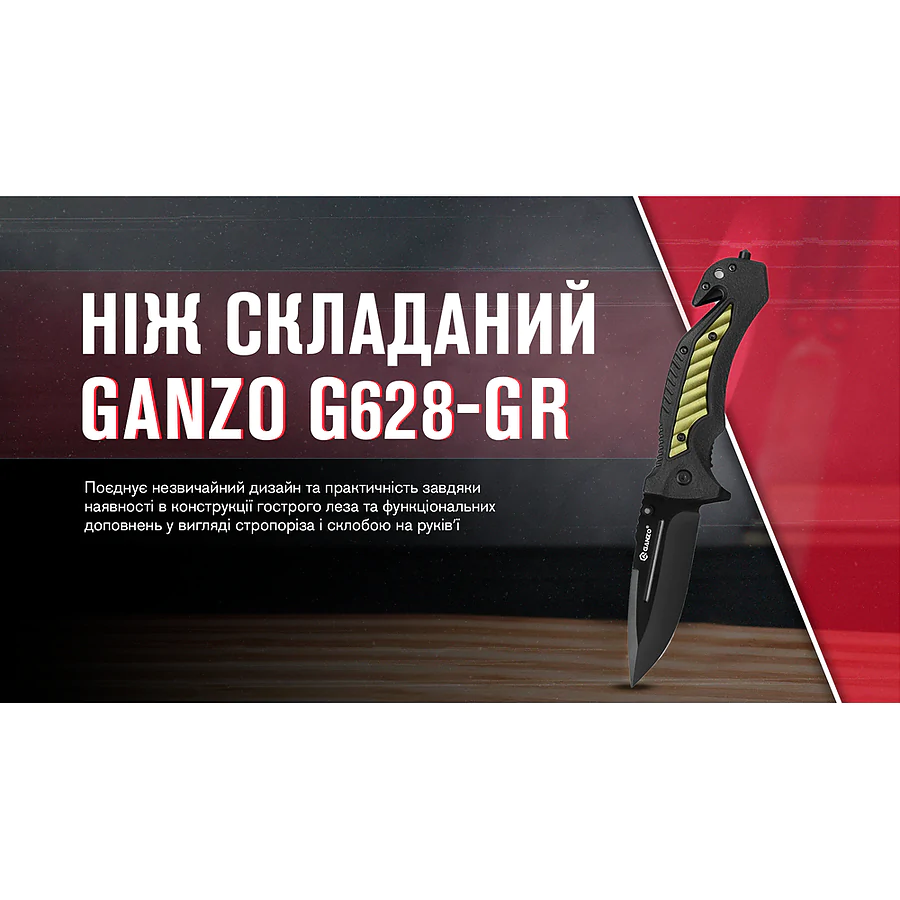 Ніж складний Ganzo G628-GR, зелений