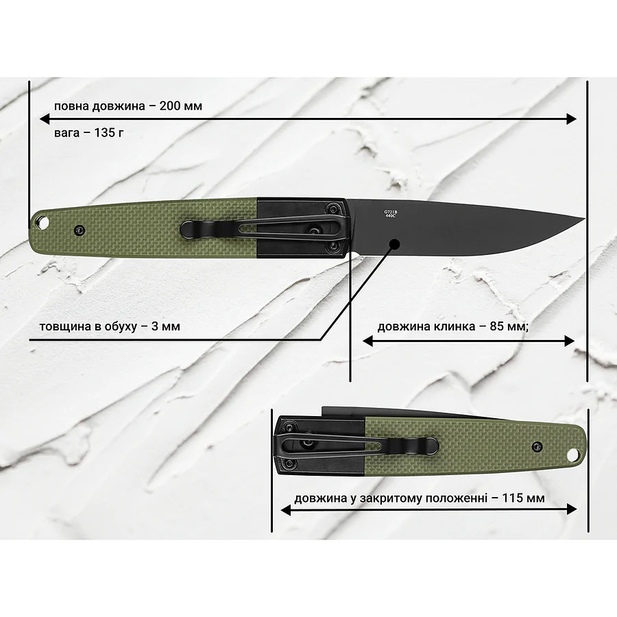 Нож складной Ganzo G721B-GR зеленый, черный клинок