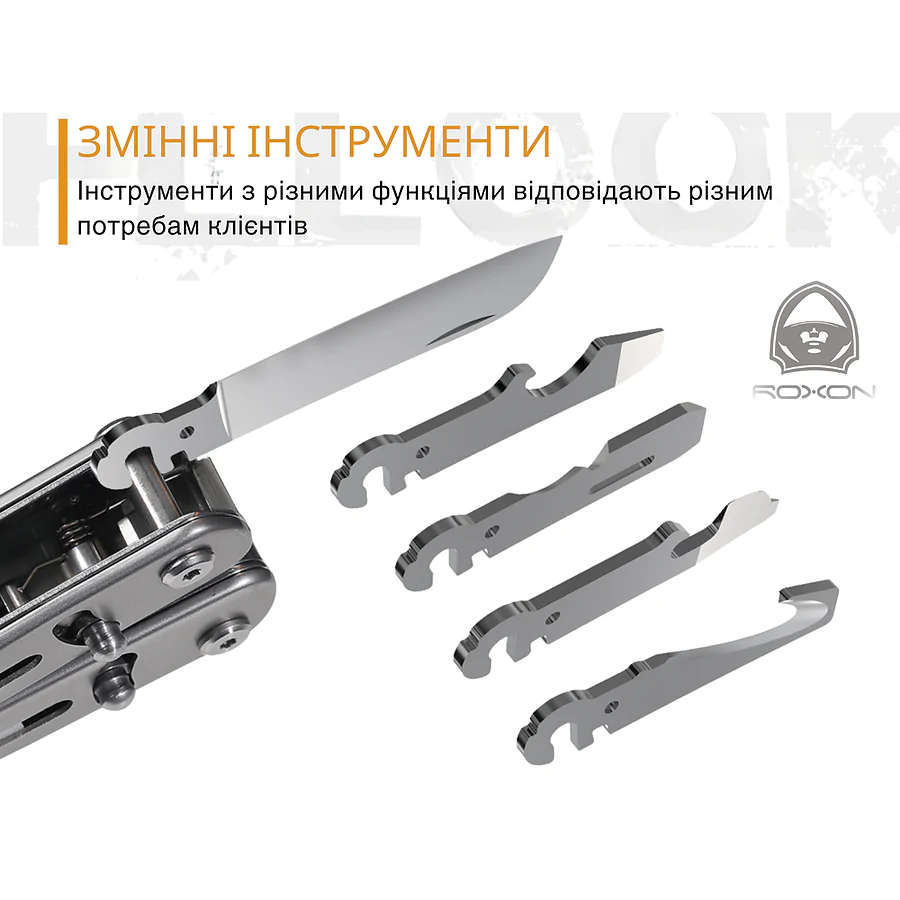 Мультитул Roxon Flex S804