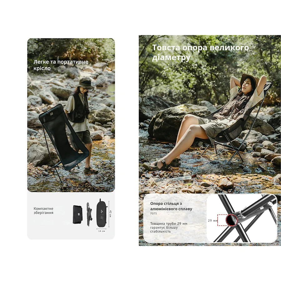 Кресло складное Naturehike Stellaluna L04 CNK2450JJ015, размер L, алюминий. Черное