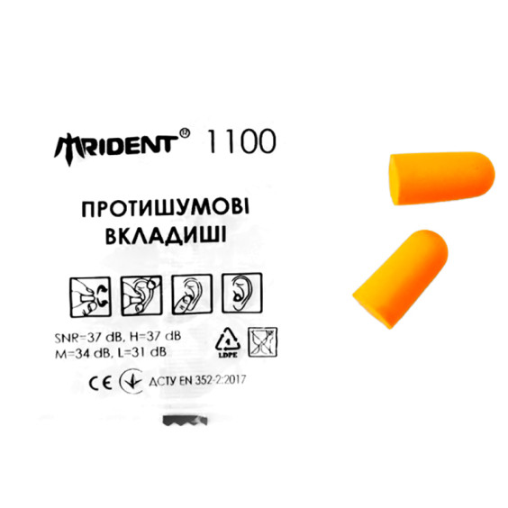 Беруши TRIDENT 1100 без шнурка SNR 37 dB