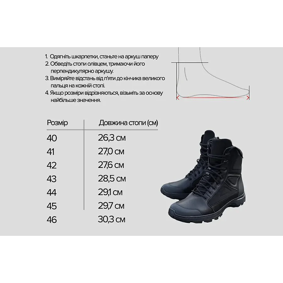 Берцы тактические FCT Design