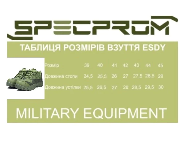 Кросівки тактичні   ЄСДІ Predator. Олива