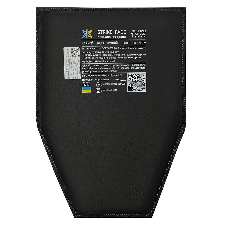 Бронежилет 6 класса Warmor Gen.3 FullSet SPECPROM. Баллистические пакеты 1 класса. Мультикам