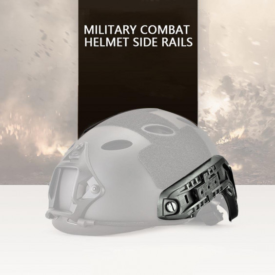 Боковые рельсы на шлем, набор монтажных шин для шлемов FAST. Милитари