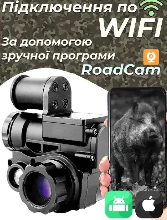 Прибор ночного видения Vector Optics NVG 10 ORIGINAL WiFi Night Vision до 400 метров с креплением на шлем