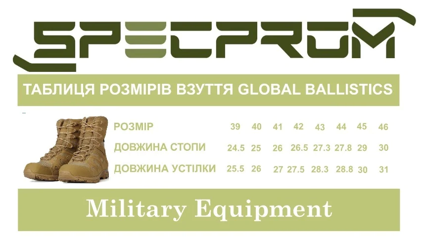 Тактические берцы дышащие Free Air