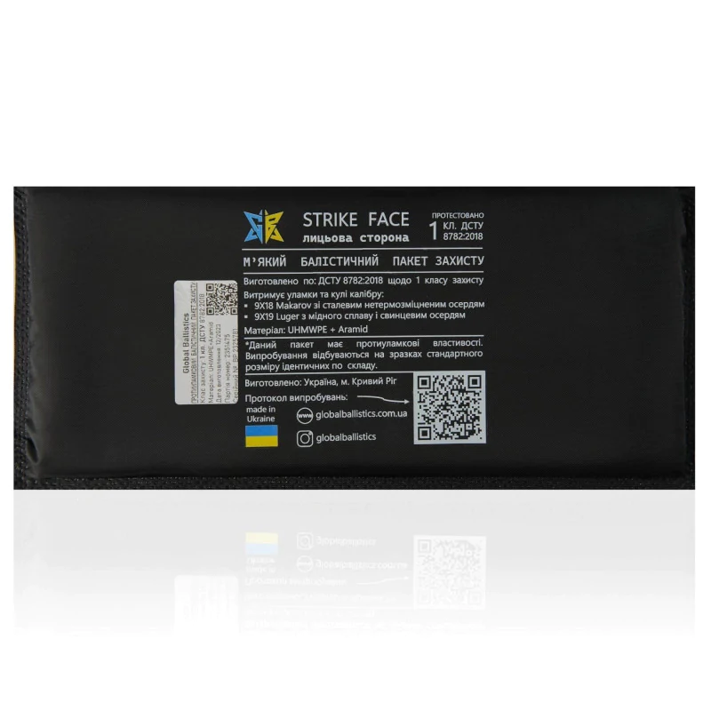 Бронежилет 6 класу Warmor Gen.3 FullSet SPECPROM. Балістичні пакети 1 класу. Піксель (ММ14)