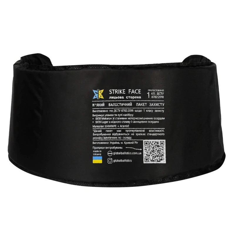 Бронежилет 6 класу Warmor Gen.3 FullSet SPECPROM. Балістичні пакети 1 класу. Піксель (ММ14)