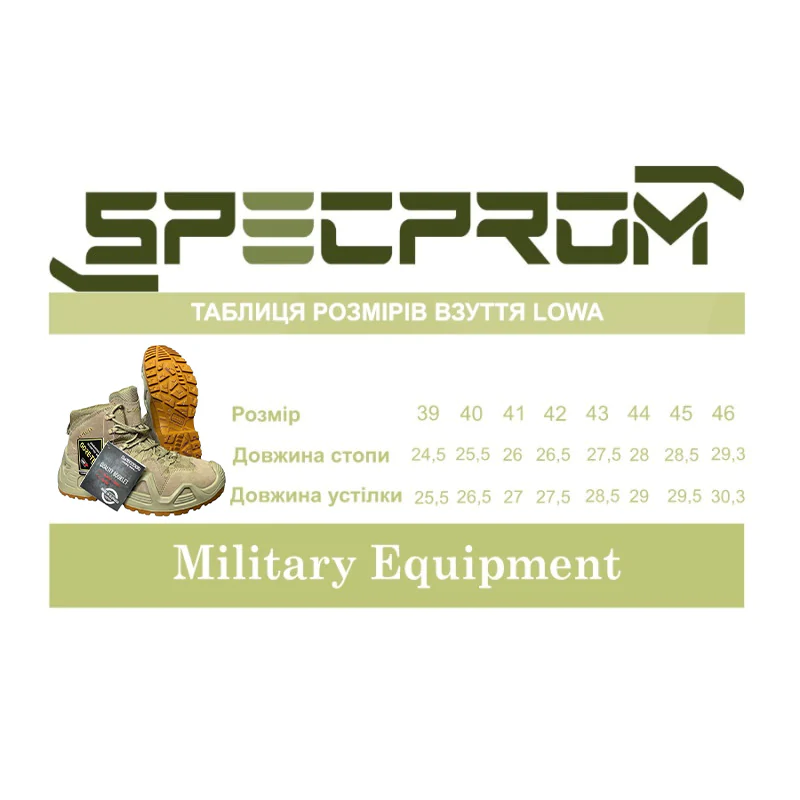 Ботинки тактические LOWA (Replika) ZEPHYR GTX® MID TF. Койот.