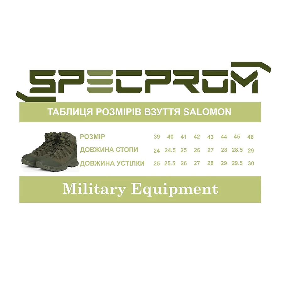 Черевики літні демісезон Salomon Quest 4D GTX Forces 2. Олива.