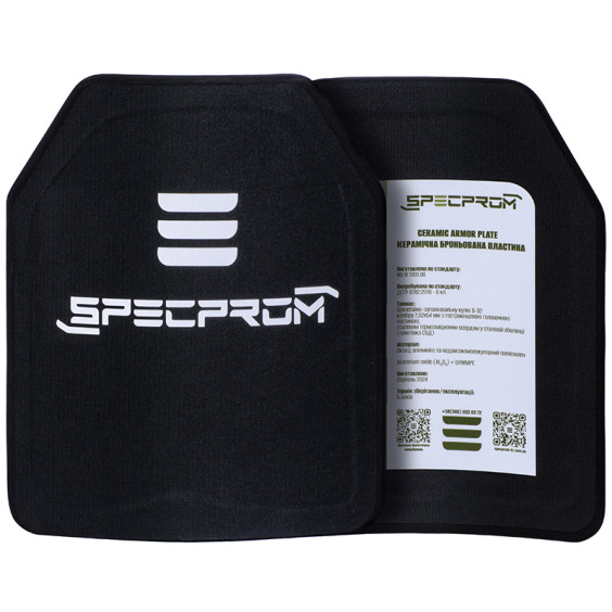 Керамічна бронеплита SPECPROM 6-го класу. Вага 2.8 кг. Розмір 25 на 30 см. Чорна.