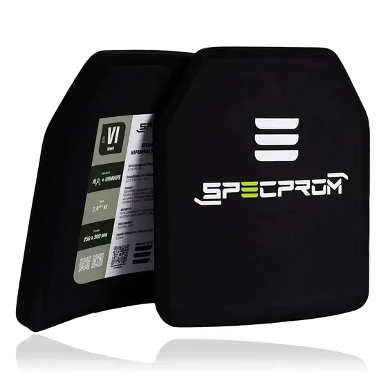 Керамічні бронеплити 6-го класу SPECPROM. Вага 5,6 кг. Розмір 25 на 30 см. Комплект - 2 шт