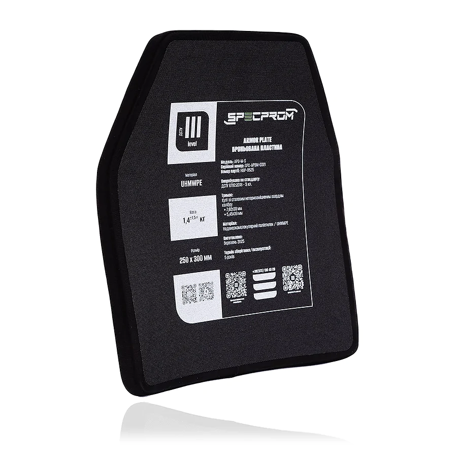 Поліетиленова бронеплита SPECPROM S-Line 3-го класу. Вага 1,4 кг. Розмір 25 на 30 см. Чорна.