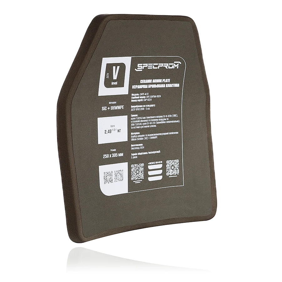 Керамическая бронеплита SPECPROM S-Line 5-го класса. Вес 2.49 кг. Размер 25 на 30 см. Олива