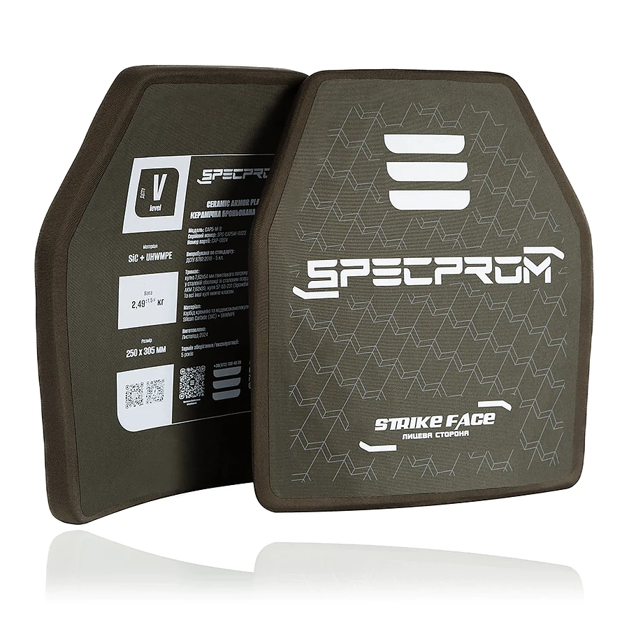 Керамическая бронеплита SPECPROM S-Line 5-го класса. Вес 2.49 кг. Размер 25 на 30 см. Олива