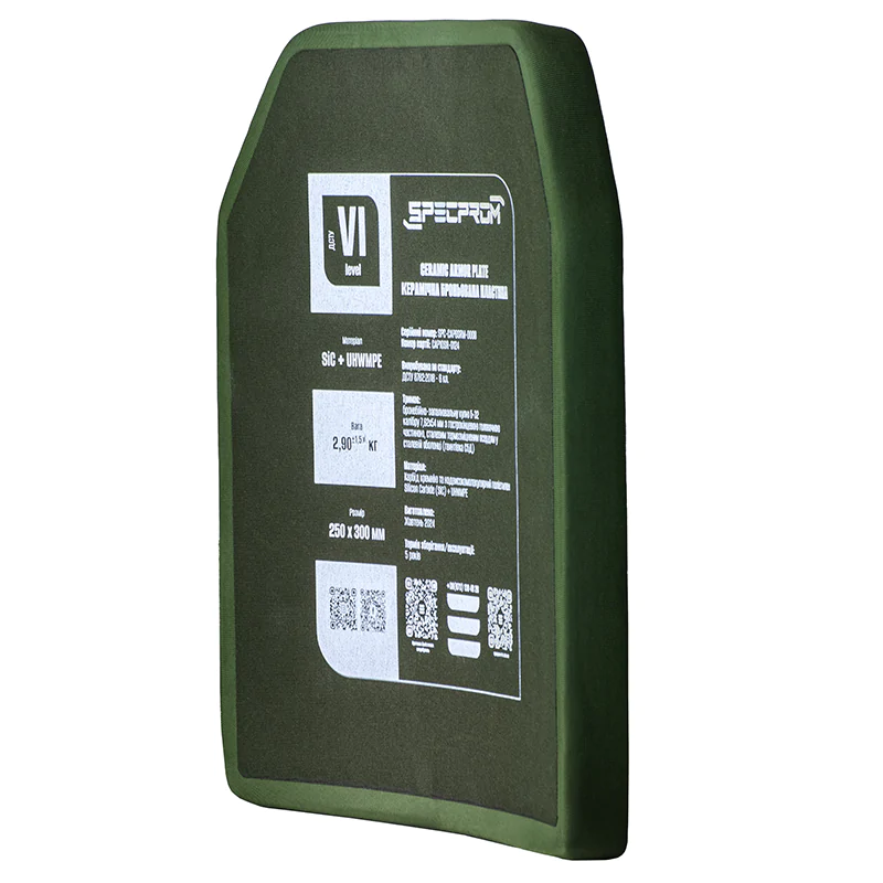Комплект керамічних бронеплит SPECPROM 6-го класу. Вага 2.9 кг. Розмір 25 на 30 см. Олива. 2 шт.