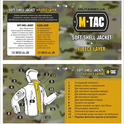 Куртка M-Tac Soft Shell с подстежкой Olive. Олива