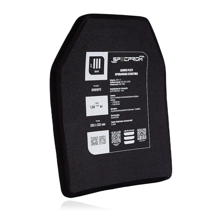 Поліетиленова бронеплита SPECPROM S-Line 3-го класу. Вага 1,58 кг. Розмір 26 на 33 см. Чорна.