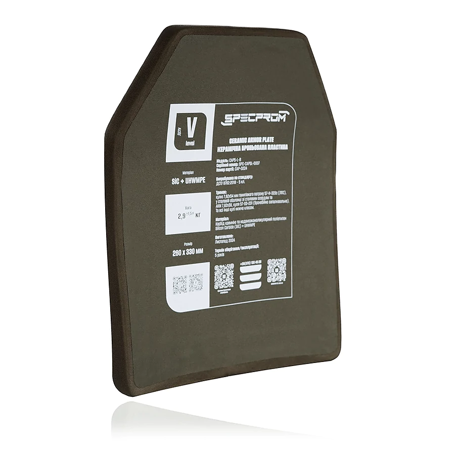 Керамическая бронеплита SPECPROM S-Line 5-го класса. Вес 2.9 кг. Размер 26 на 33 см. Олива
