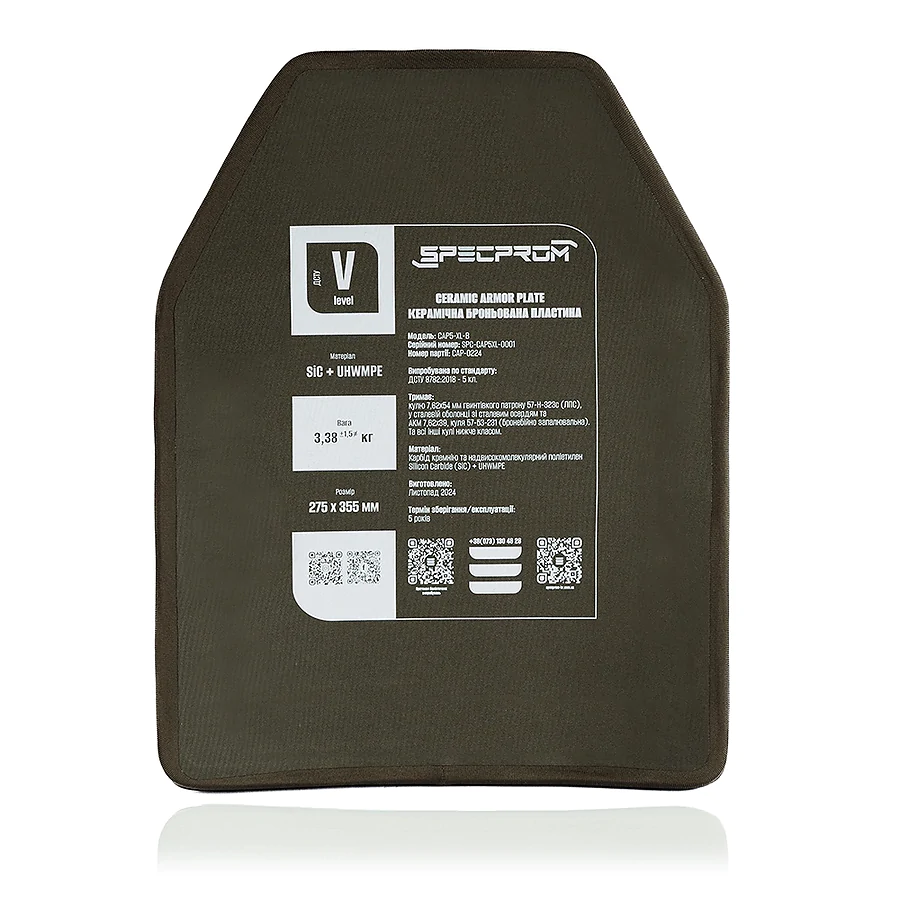 Керамическая бронеплита SPECPROM S-Line 5-го класса. Вес 3.38 кг. Размер 27.5 на 35 см. Олива