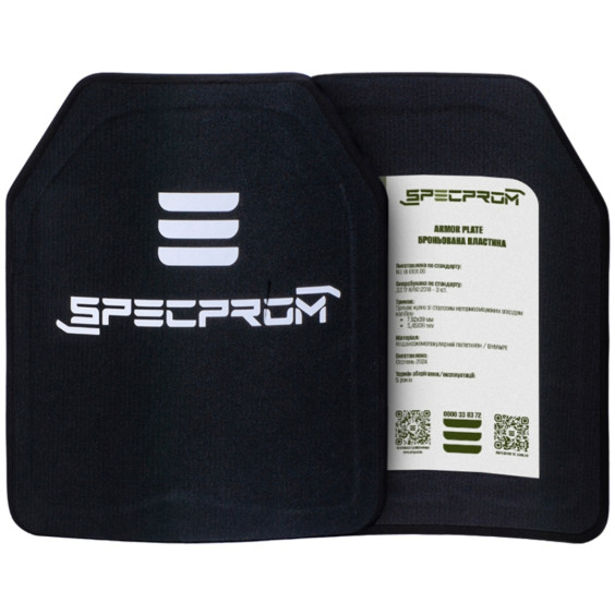 Полиетиленовая бронеплита SPECPROM 3-го класса. Вес 1,7 кг. Размер 25 на 30 см. Черная