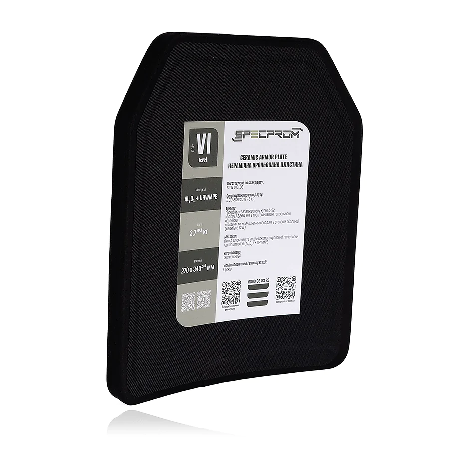Керамічна бронеплита 6-го класу XL SPECPROM. Вага 3,7 кг. Розмір 27 на 34 см
