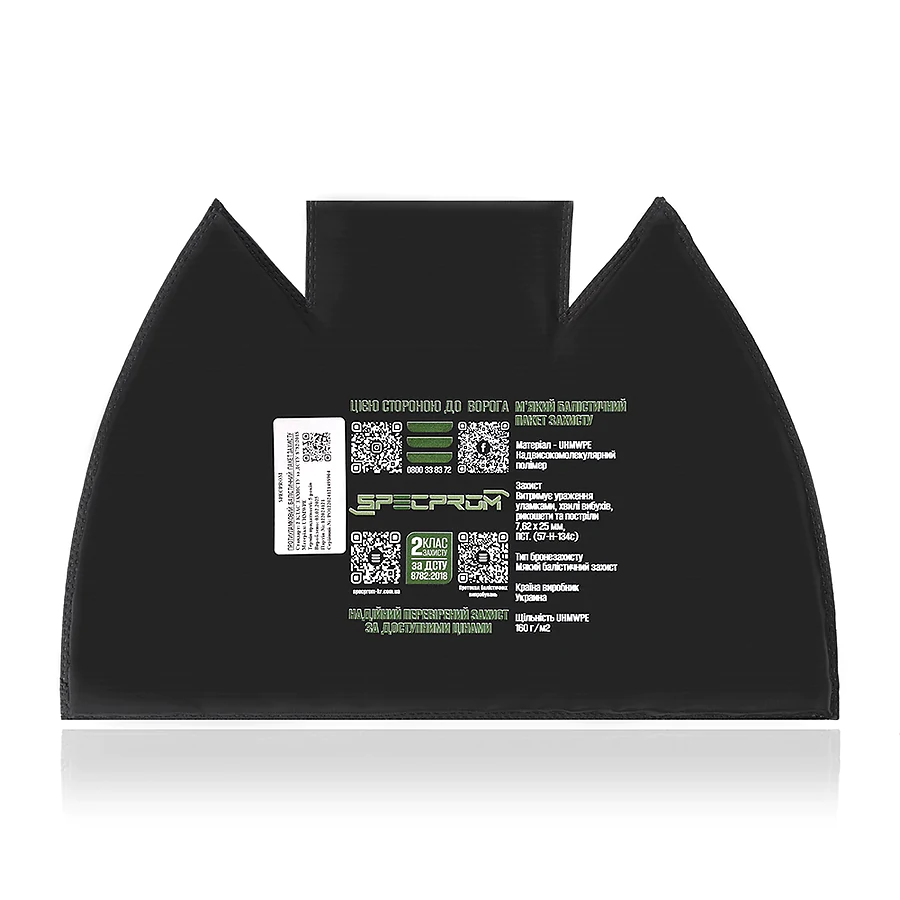 Баллистическая защита плечей 2 класс SPECPROM. Пиксель ММ14