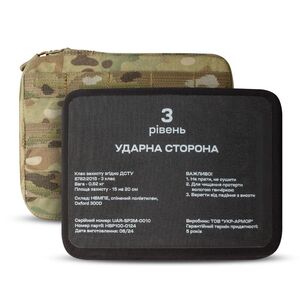 Боковые бронепластины НВМПЭ SPECPROM 3-го класса. Вес 0.62кг. Размер 21.5 на 16см. Мультикам. 2шт