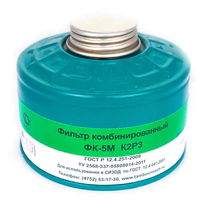 Фильтр комбинированный К3Р3D