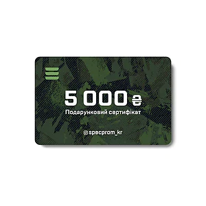Подарунковий сертифікат-картка SPECPROM на суму 5.000 грн