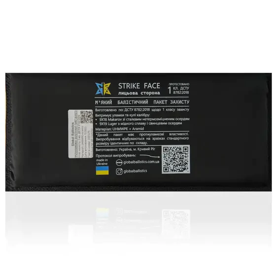 Бронежилет 6 класса Warmor Gen.3 FullSet SPECPROM. Баллистические пакеты 2 класса. Мультикам