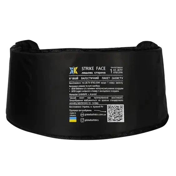 Бронежилет 6 класса Warmor Gen.3 FullSet SPECPROM. Баллистические пакеты 2 класса. Мультикам