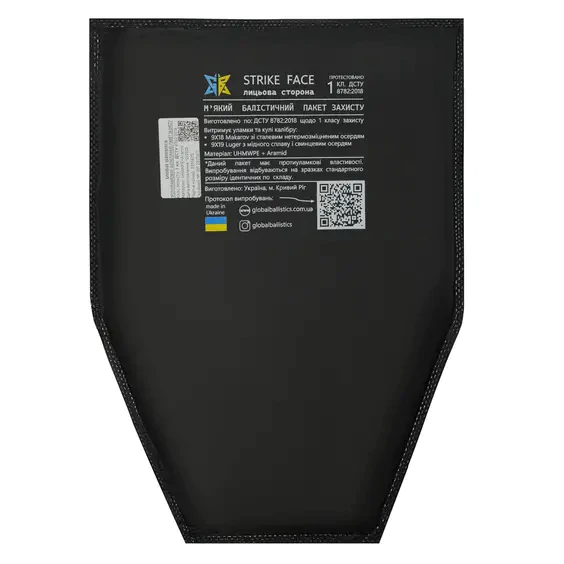 Бронежилет 6 класса Warmor Gen.3 FullSet SPECPROM. Баллистические пакеты 2 класса. Мультикам