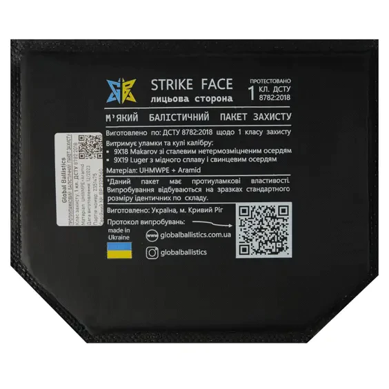 Бронежилет 6 класса Warmor Gen.3 FullSet SPECPROM. Баллистические пакеты 2 класса. Пиксель (ММ14)