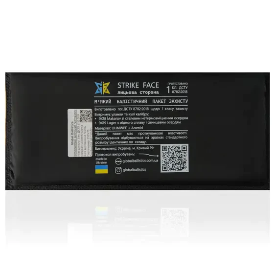 Бронежилет 6 класса Warmor Gen.3 FullSet SPECPROM. Баллистические пакеты 2 класса. Пиксель (ММ14)