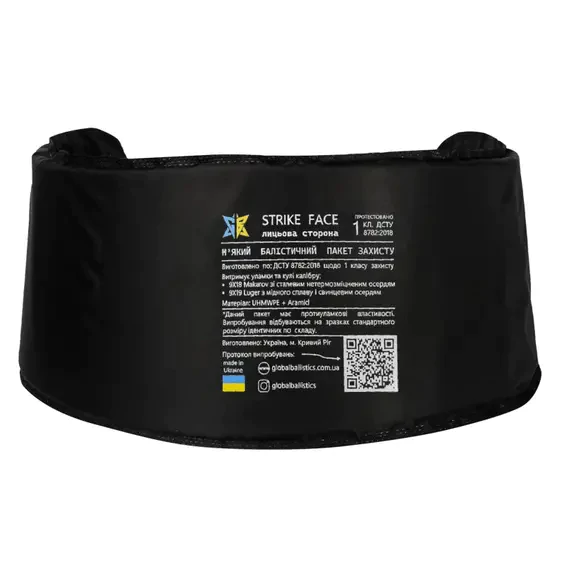 Бронежилет 6 класса Warmor Gen.3 FullSet SPECPROM. Баллистические пакеты 2 класса. Пиксель (ММ14)