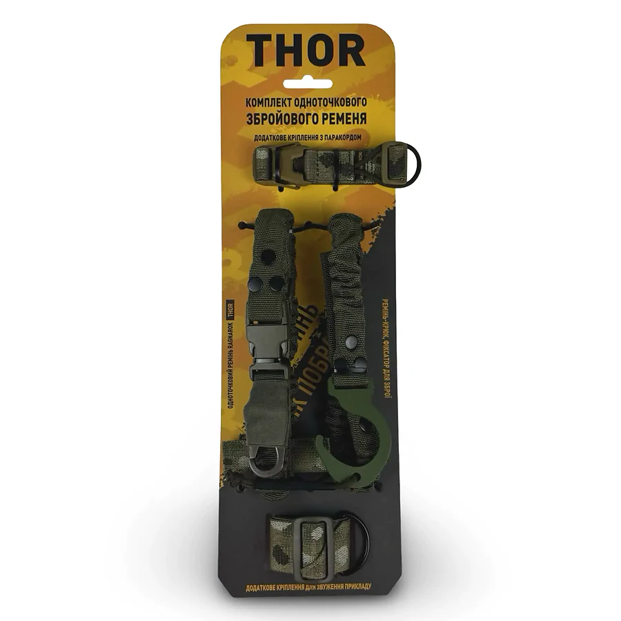 Одноточковий ремінь з комплектом кріплень до плитоноски RAGNAROK THOR. Мультикам+Олива