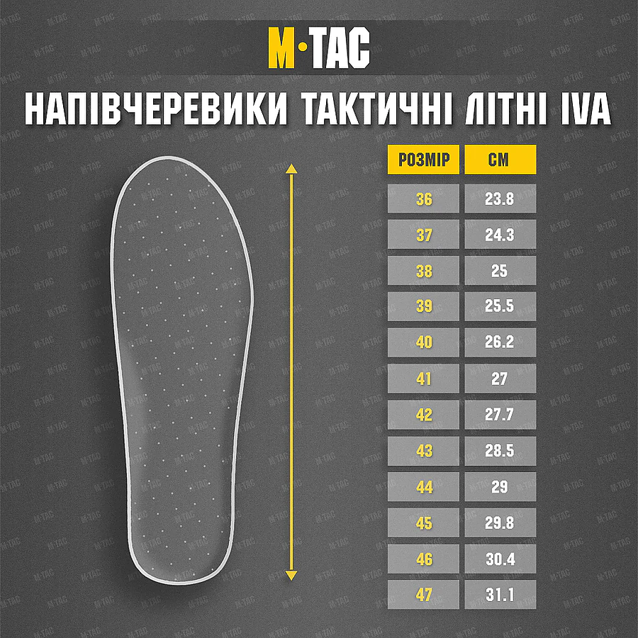 Напівчеревики тактичні літні M-Tac Iva. Чорний