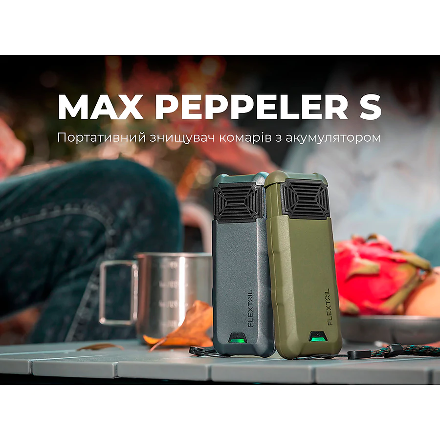 Портативний фумігатор-павербанк Flextail Max Repel S. Графіт