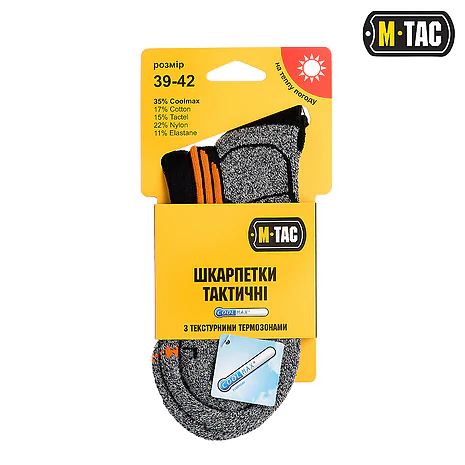 Шкарпетки Coolmax 35% M-Tac. Чорний