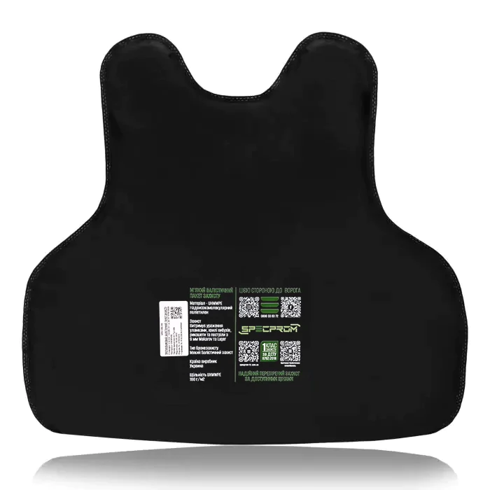 Балістичний захист 1 клас SPECPROM Gen.6