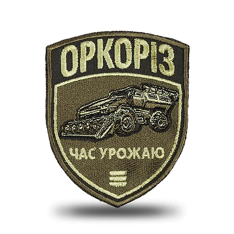 Шеврон Specprom Оркорез: время урожая