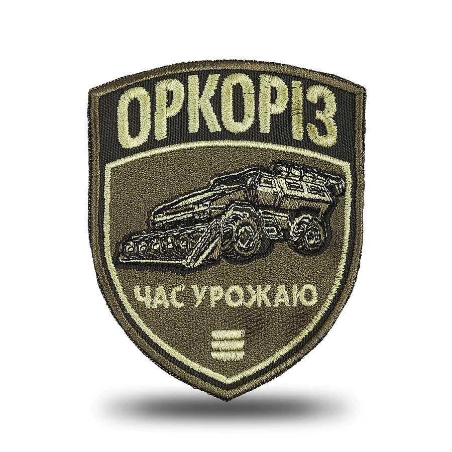 Шеврон Specprom Оркорез: время урожая