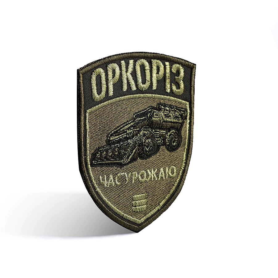 Шеврон Specprom Оркорез: время урожая